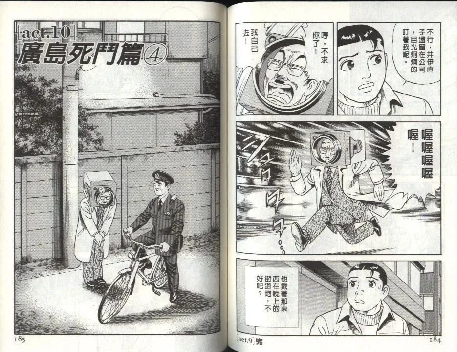 第80卷 第93页