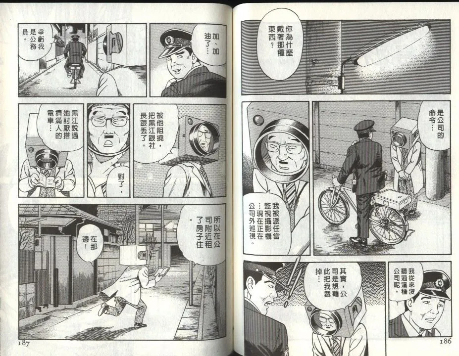 第80卷 第94页