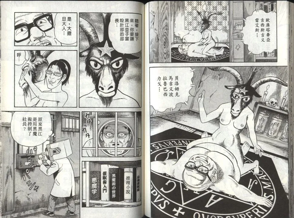 第80卷 第96页