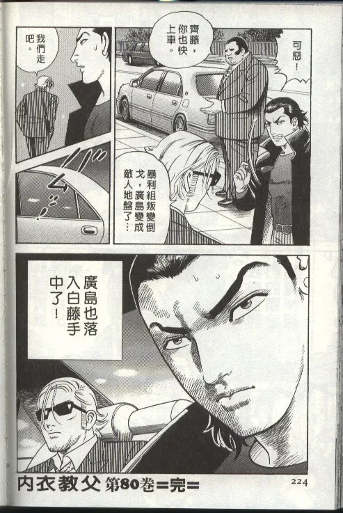 第80卷 第113页