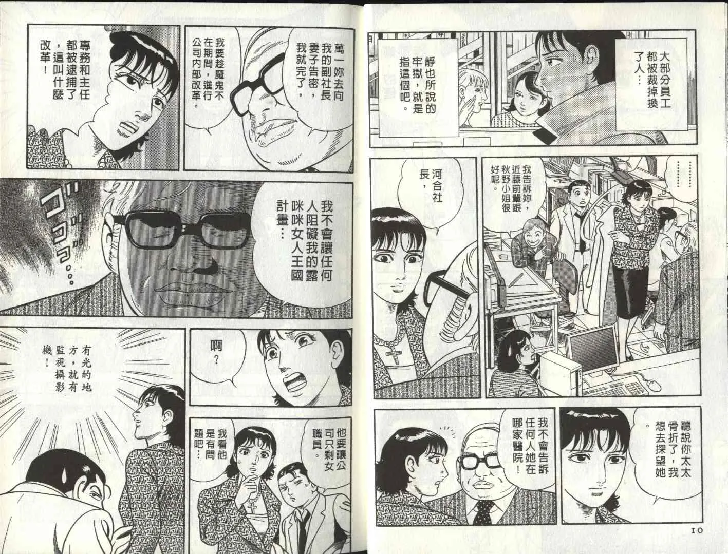 第81卷 第7页