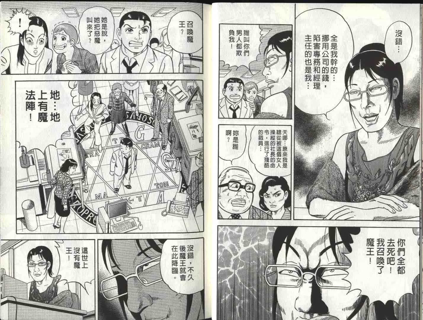 第81卷 第10页