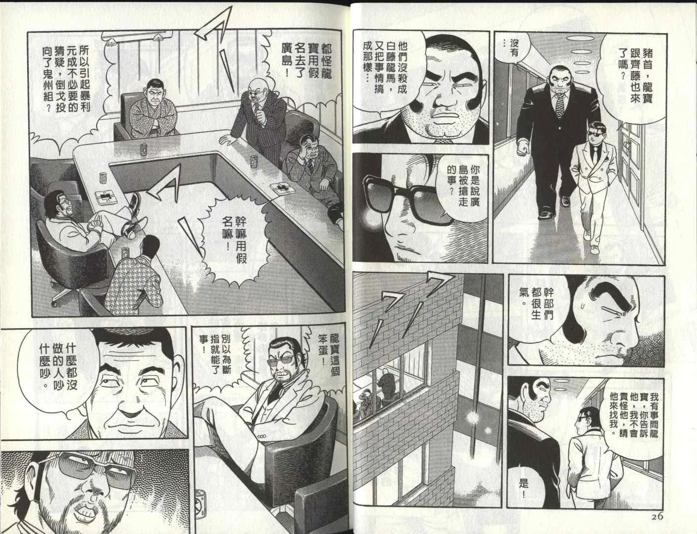 第81卷 第15页