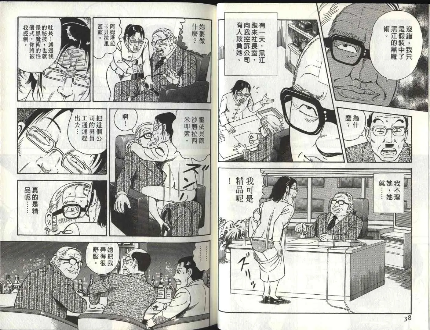 第81卷 第21页