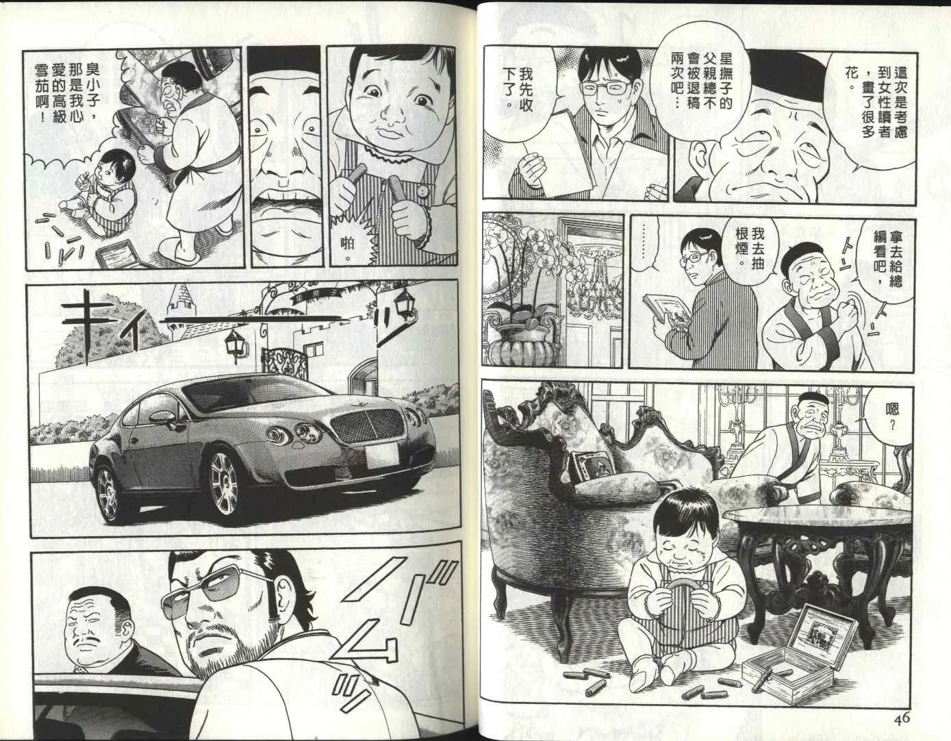 第81卷 第25页