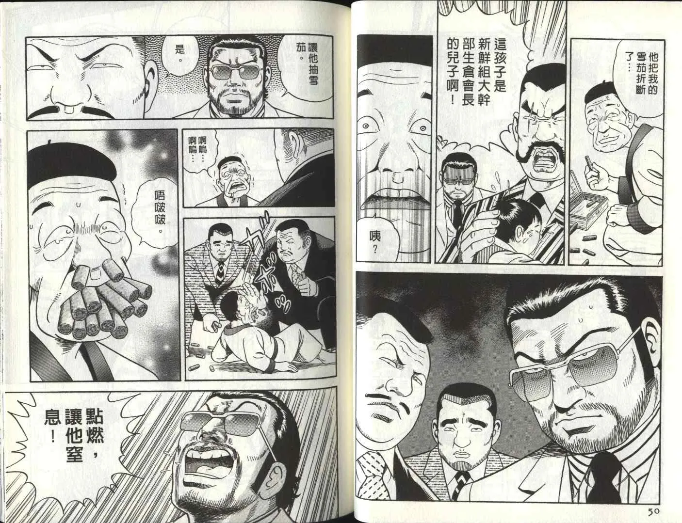 第81卷 第27页