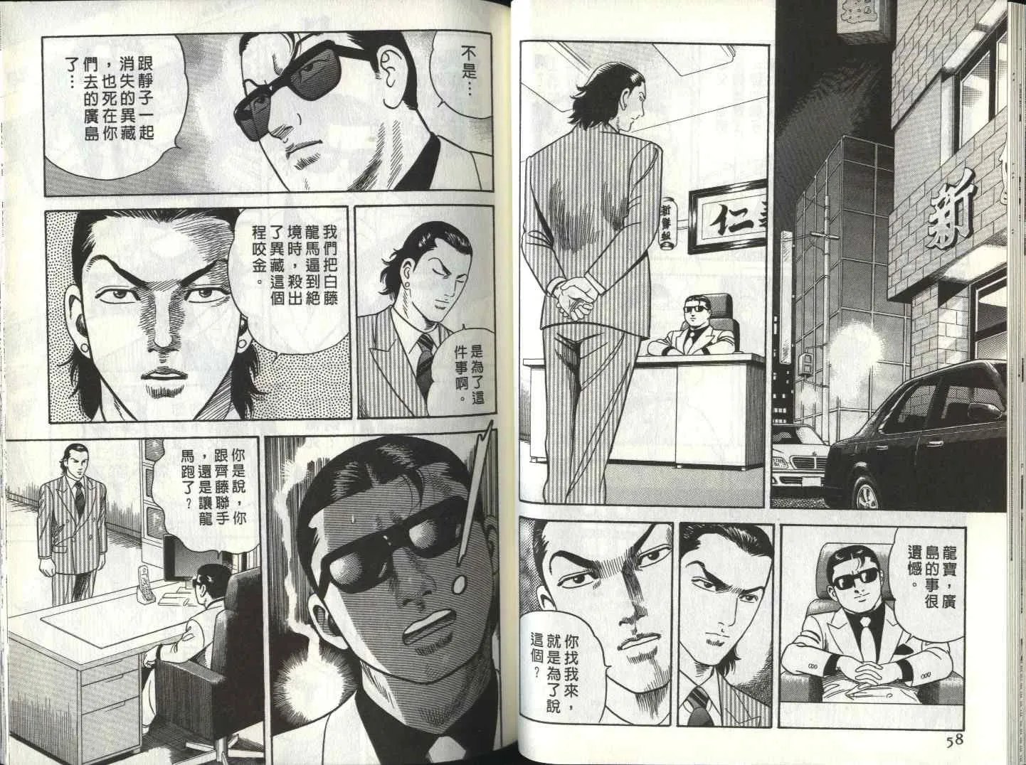 第81卷 第31页