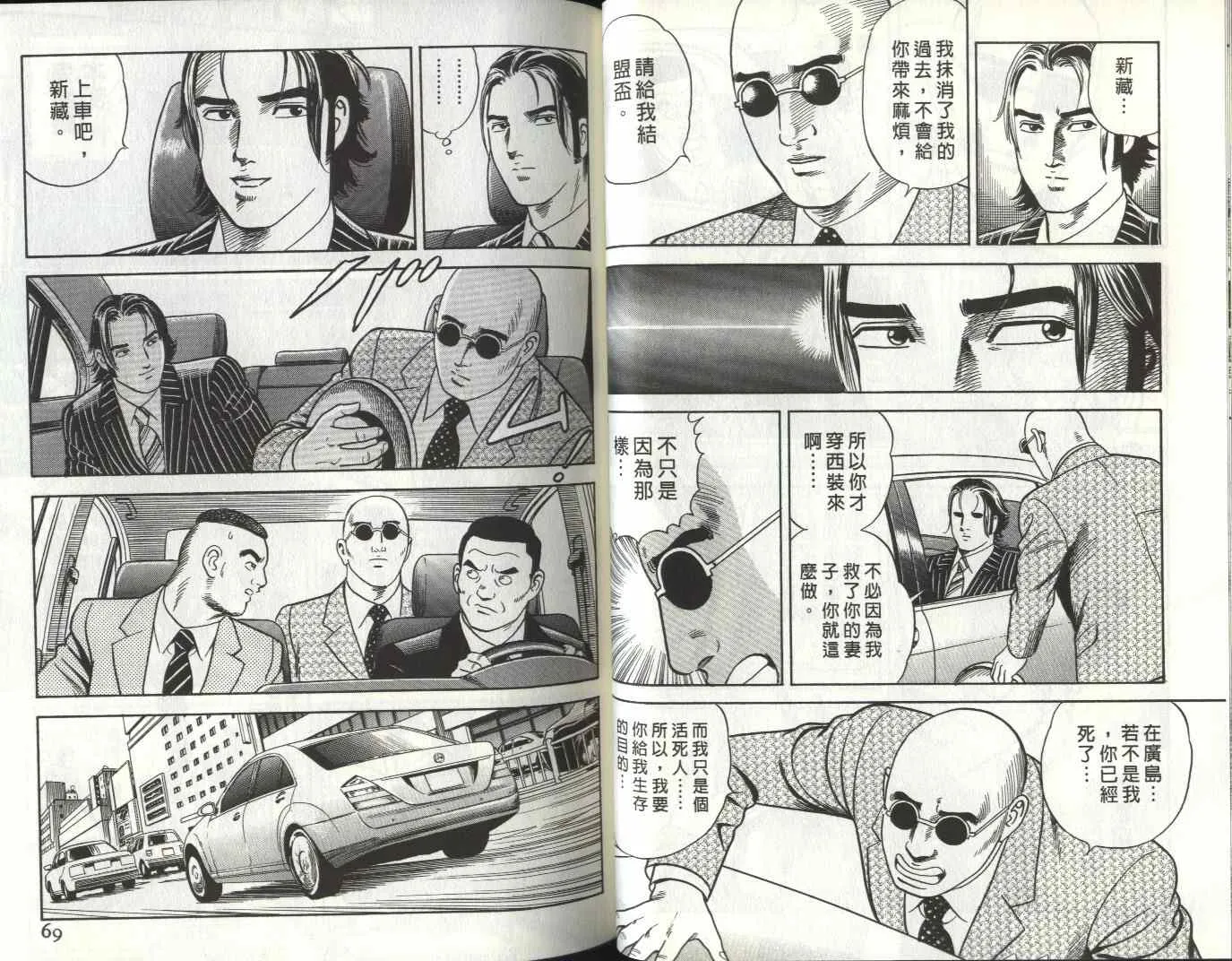 第81卷 第36页