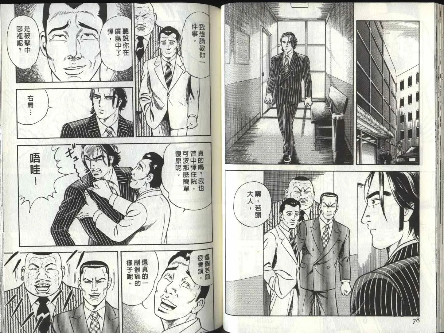 第81卷 第41页