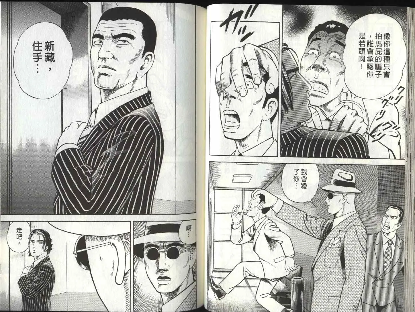 第81卷 第42页