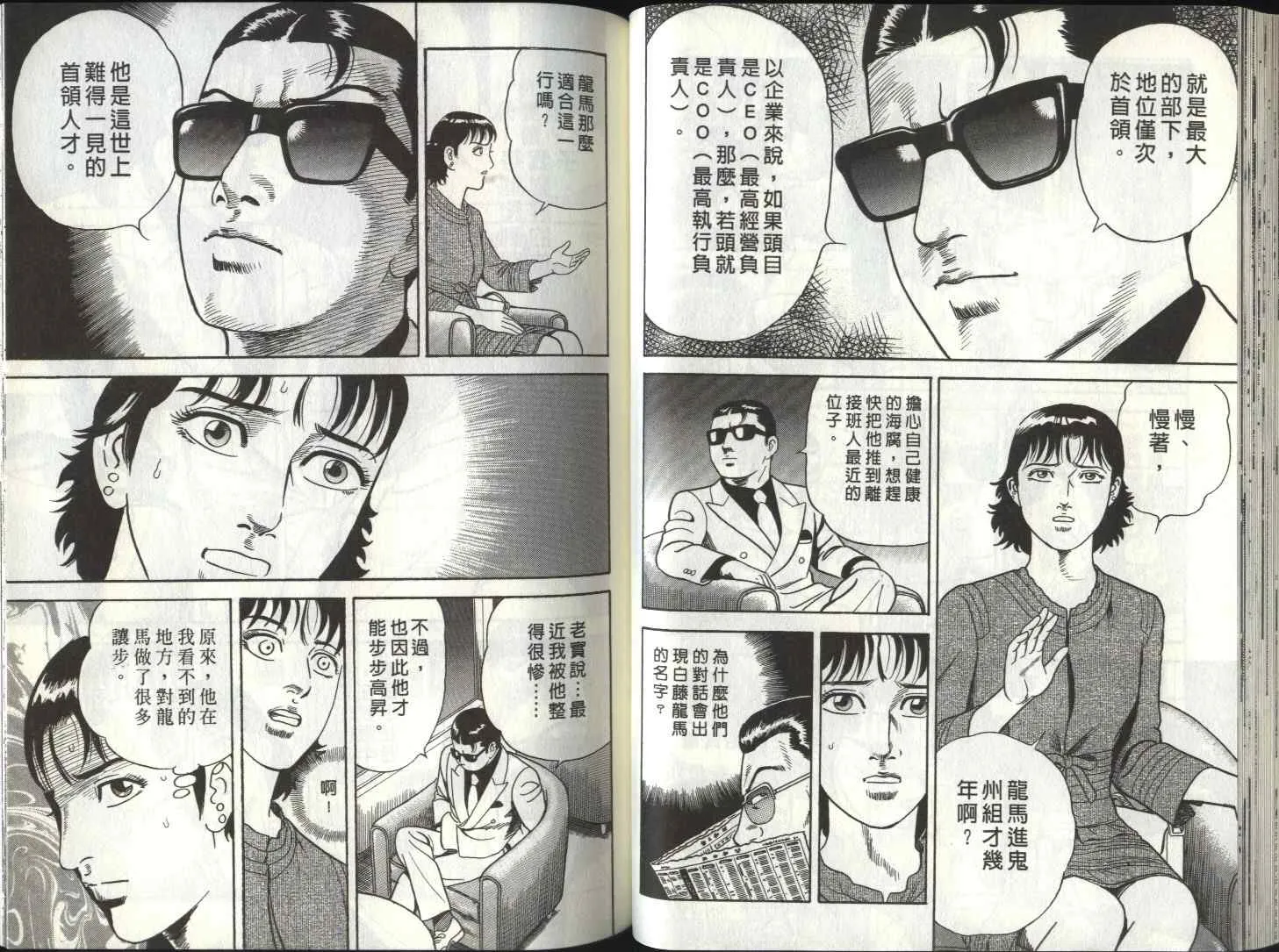 第81卷 第47页