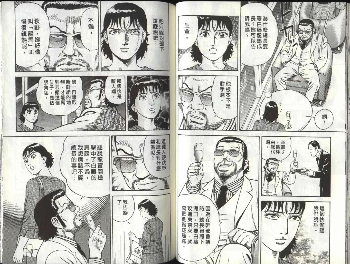 第81卷 第49页