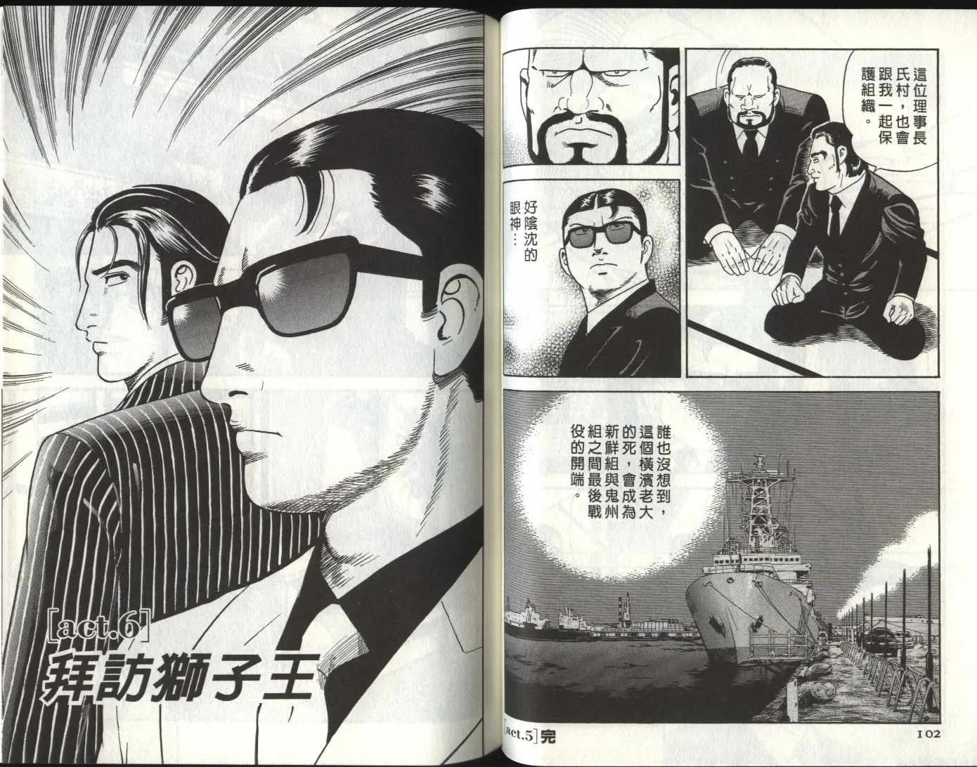 第81卷 第53页