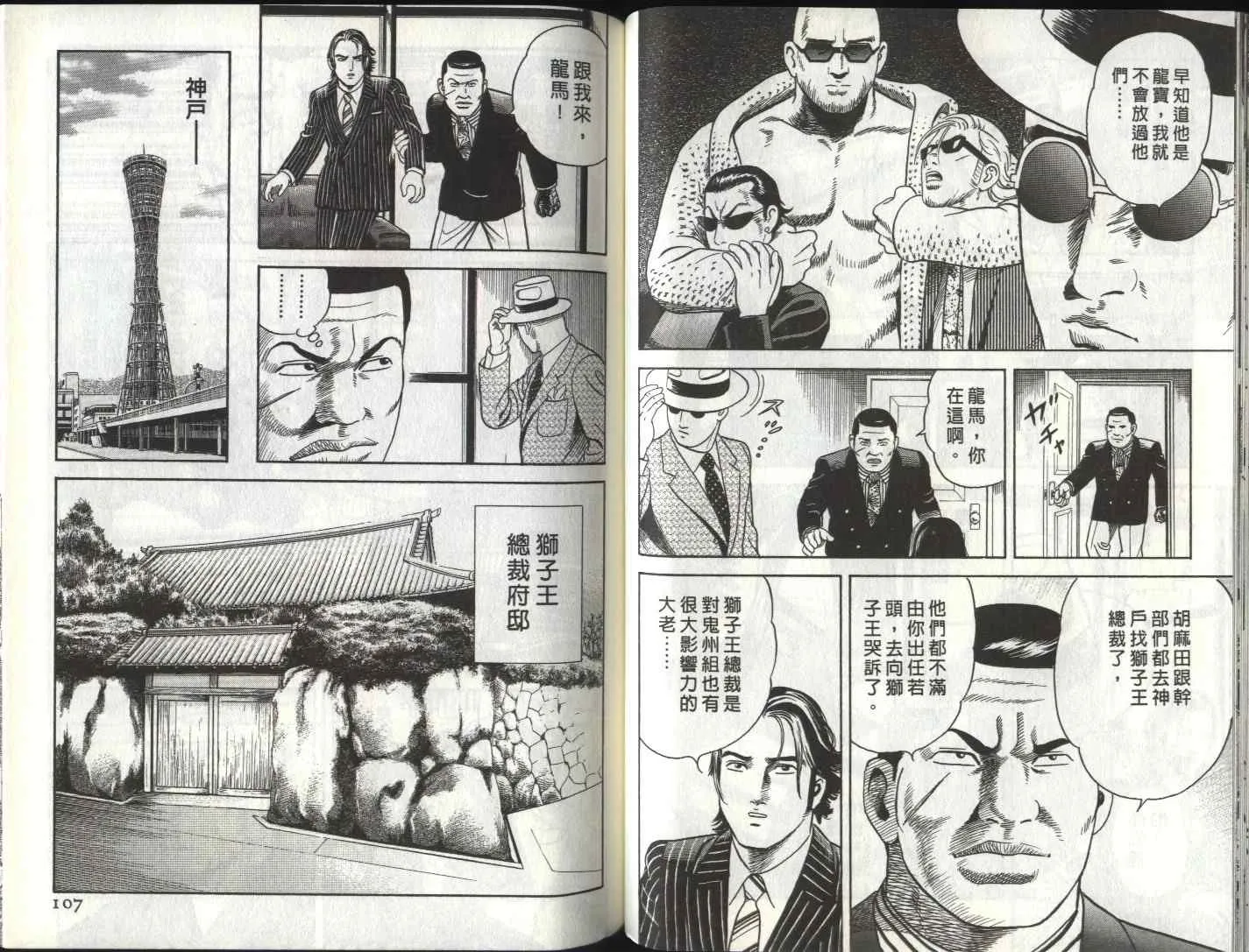 第81卷 第55页