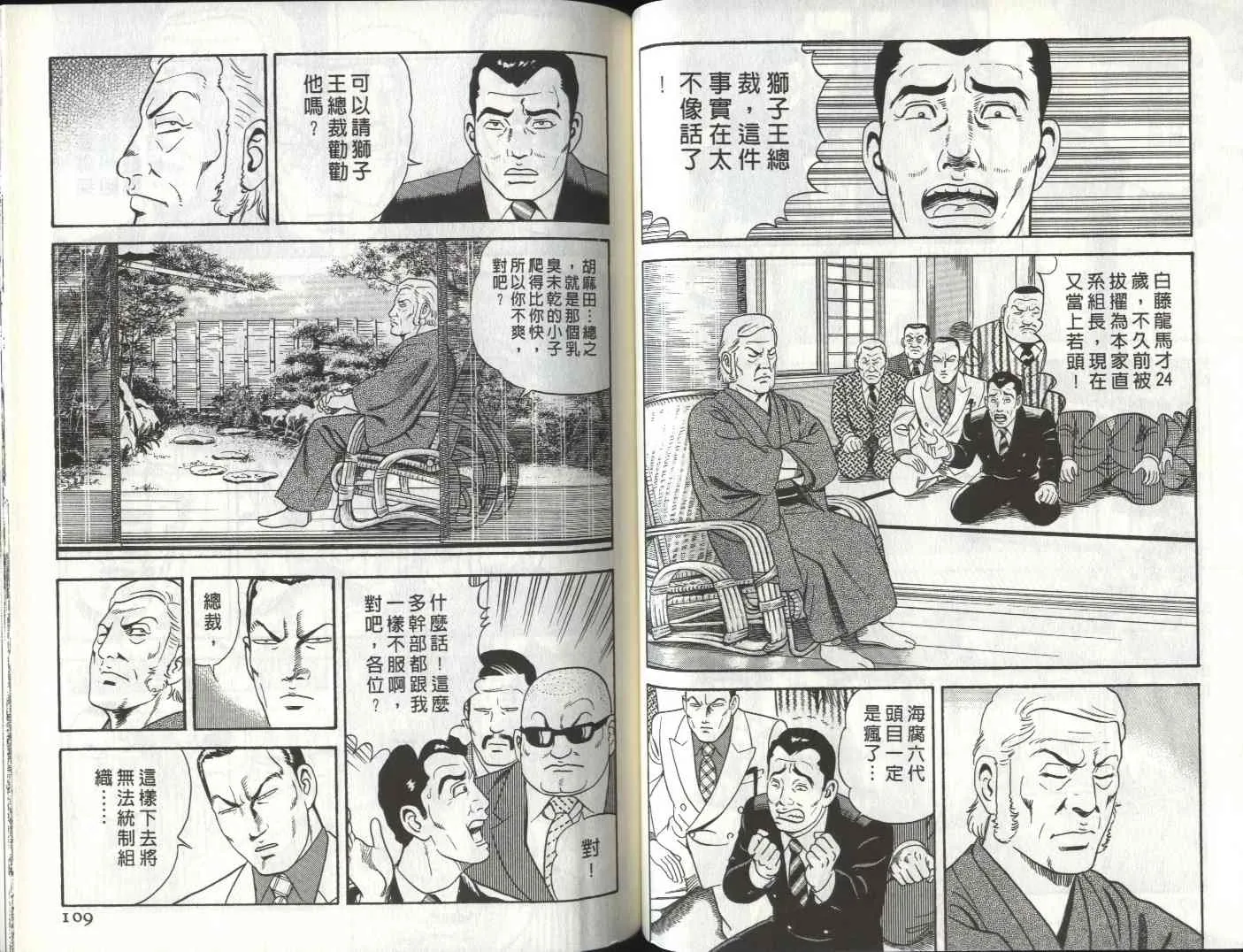 第81卷 第56页