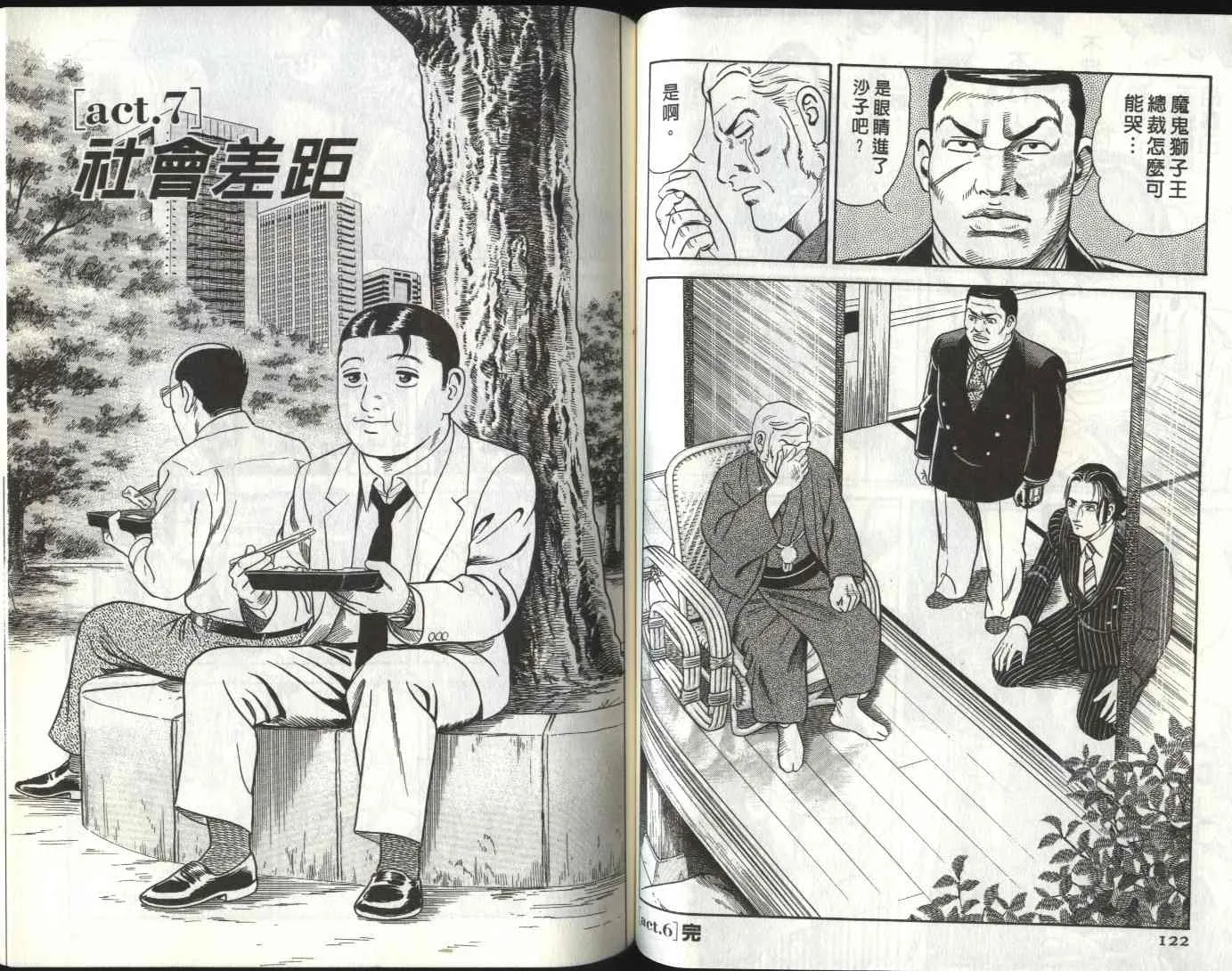第81卷 第63页