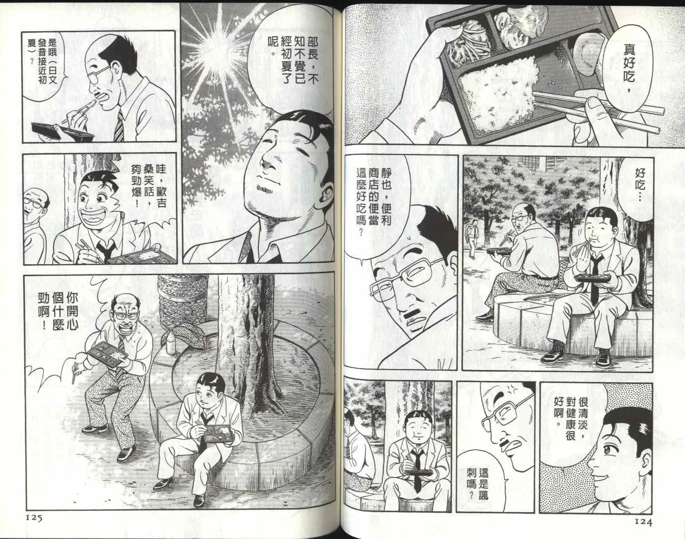 第81卷 第64页