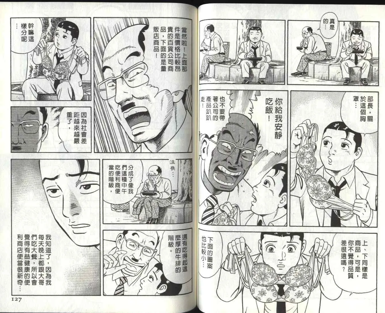 第81卷 第65页