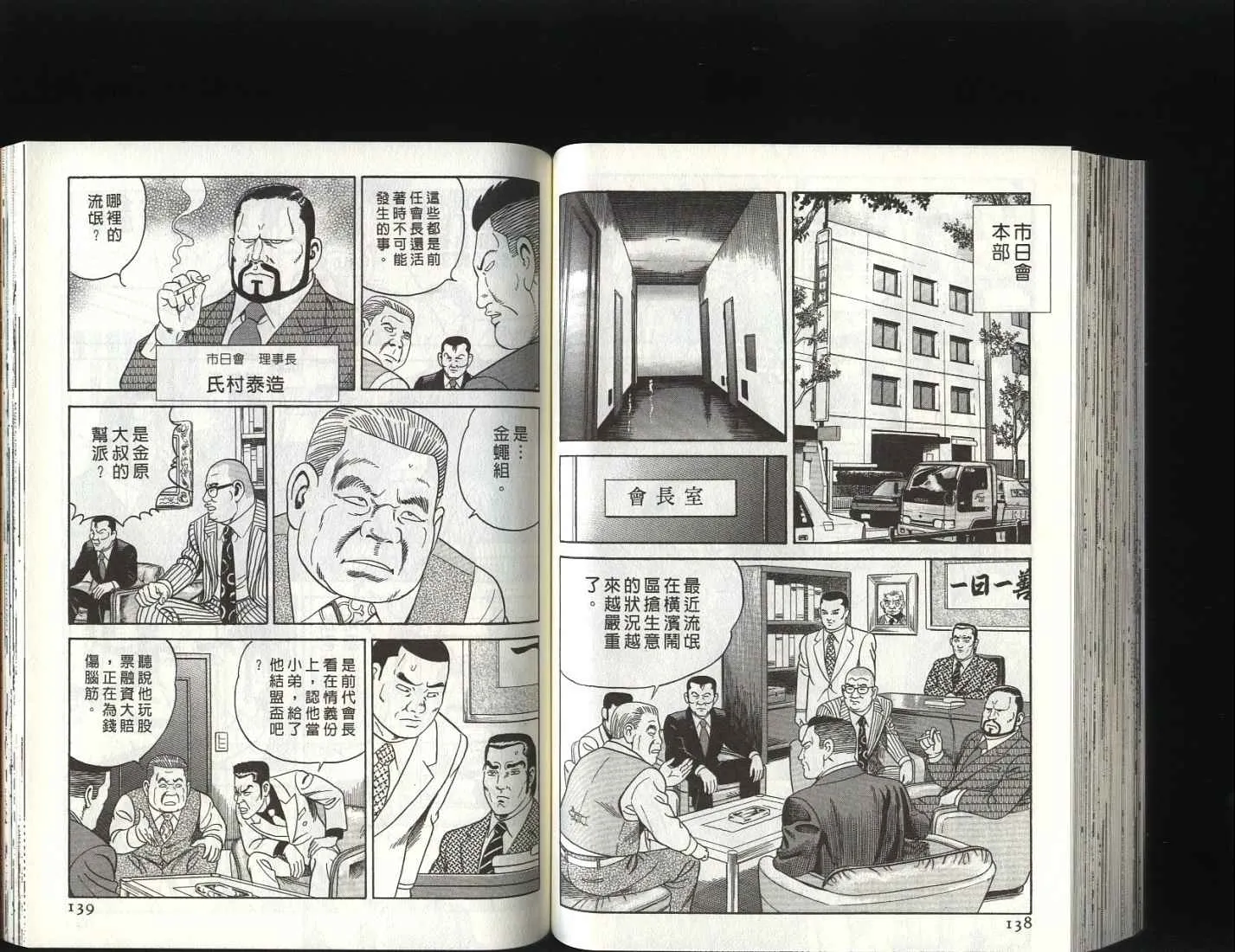 第81卷 第71页