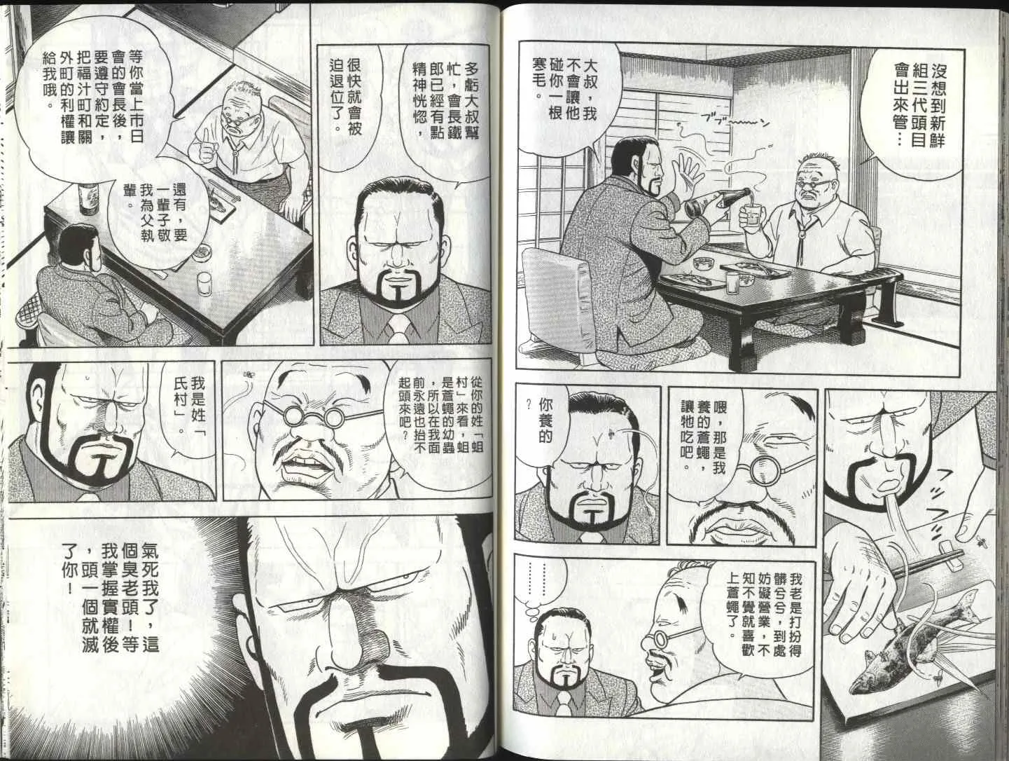 第81卷 第95页