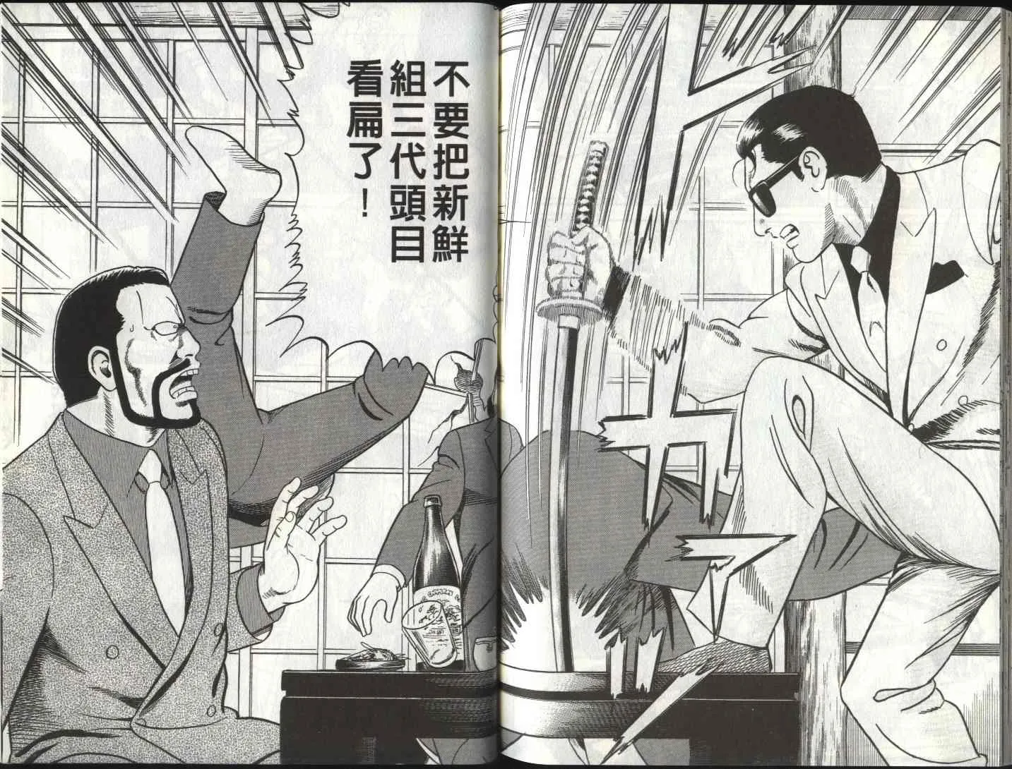 第81卷 第99页