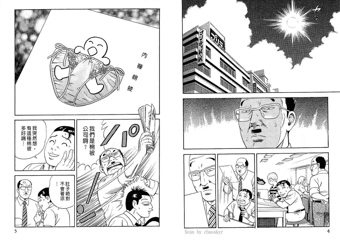 第82卷 第4页