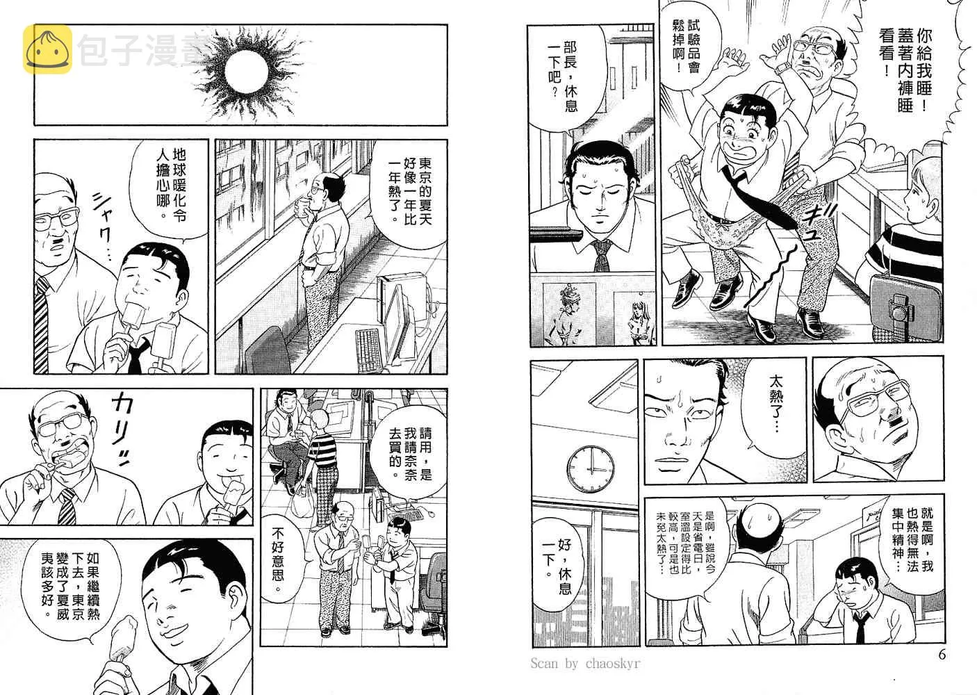 第82卷 第5页
