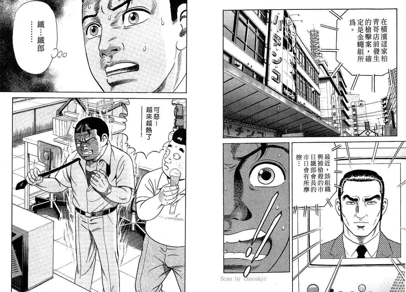 第82卷 第7页