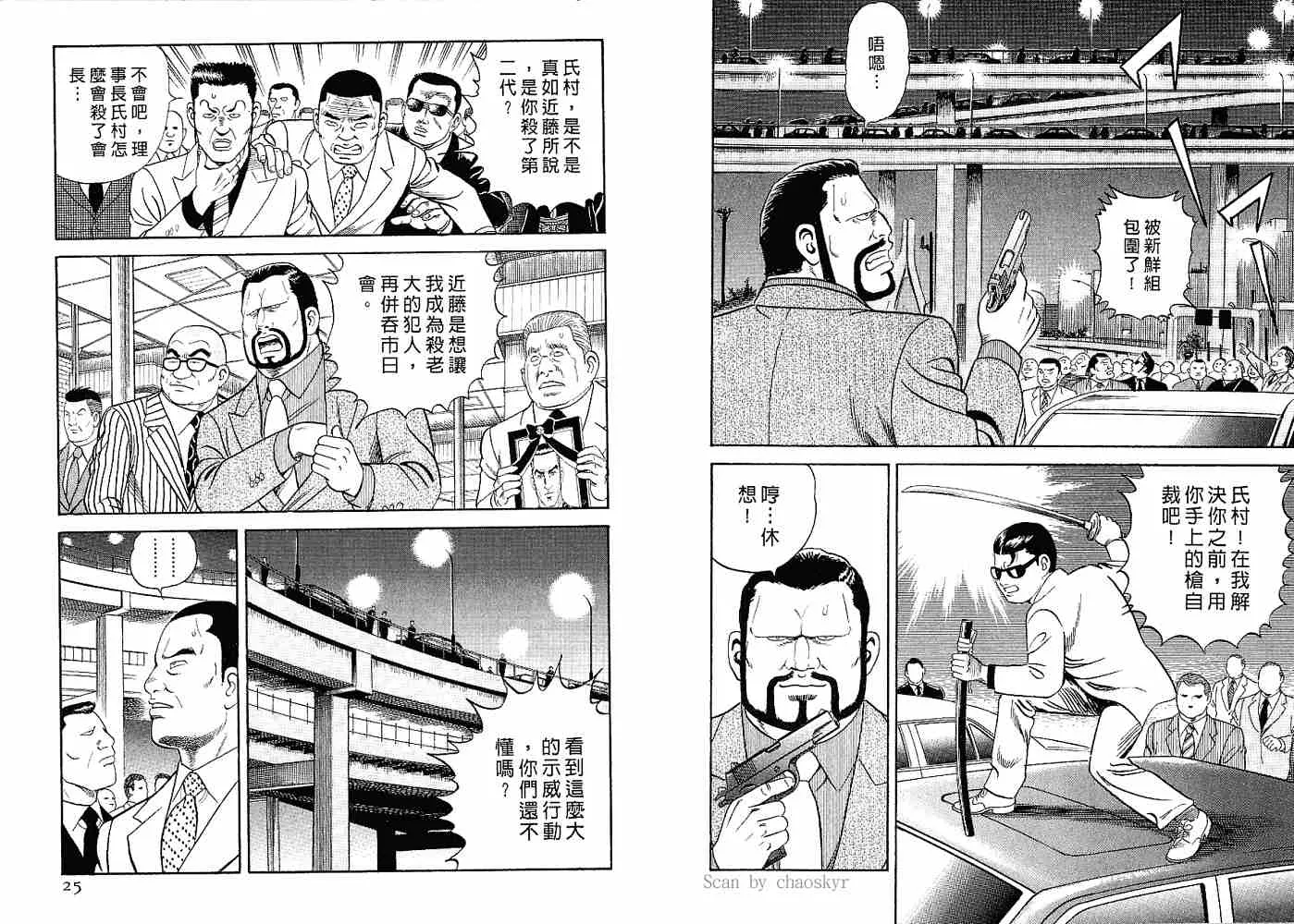 第82卷 第14页