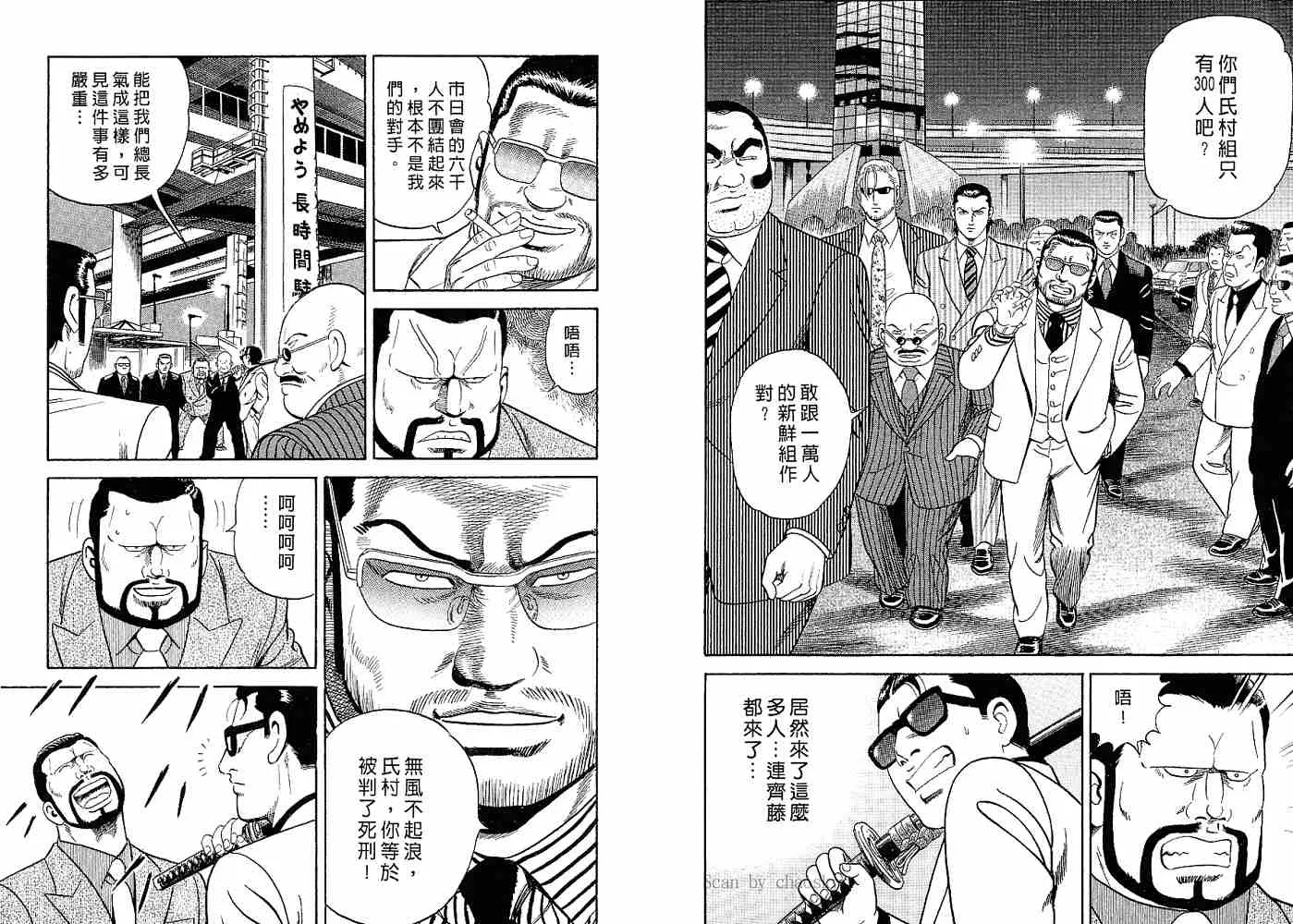 第82卷 第16页