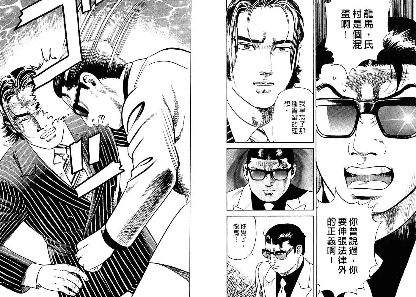 第82卷 第22页