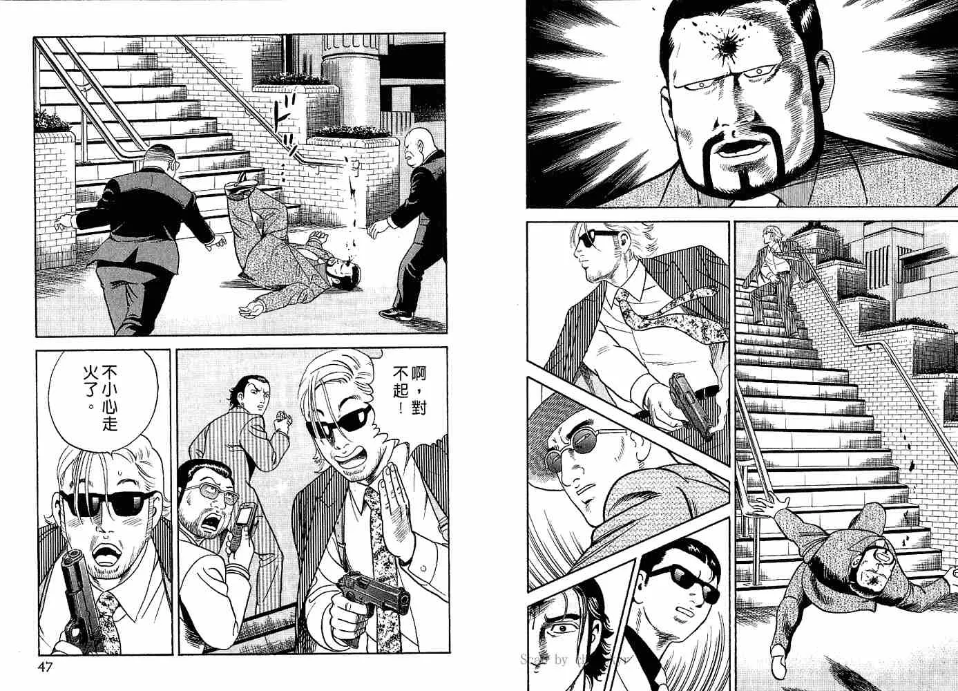 第82卷 第25页