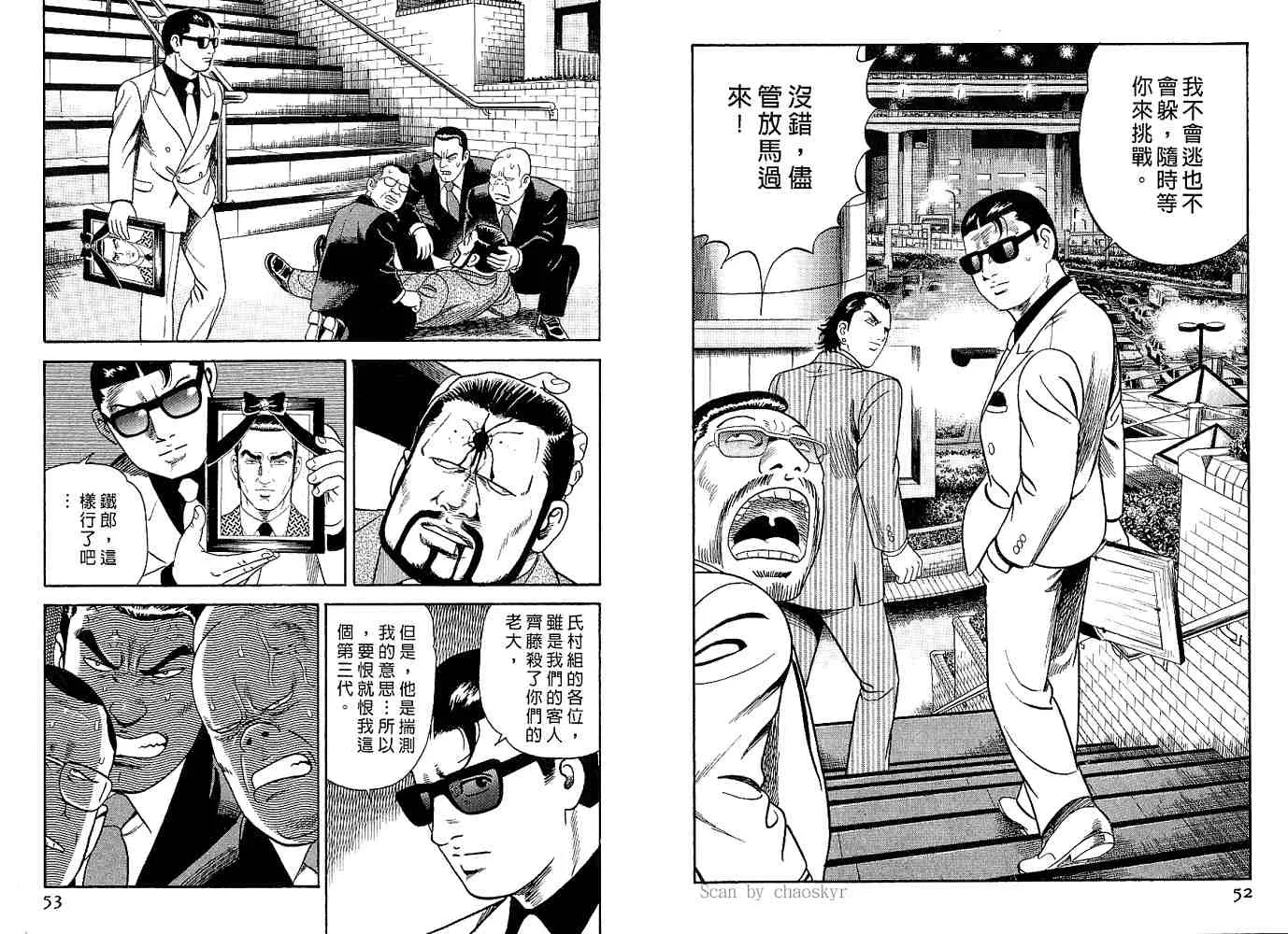 第82卷 第28页