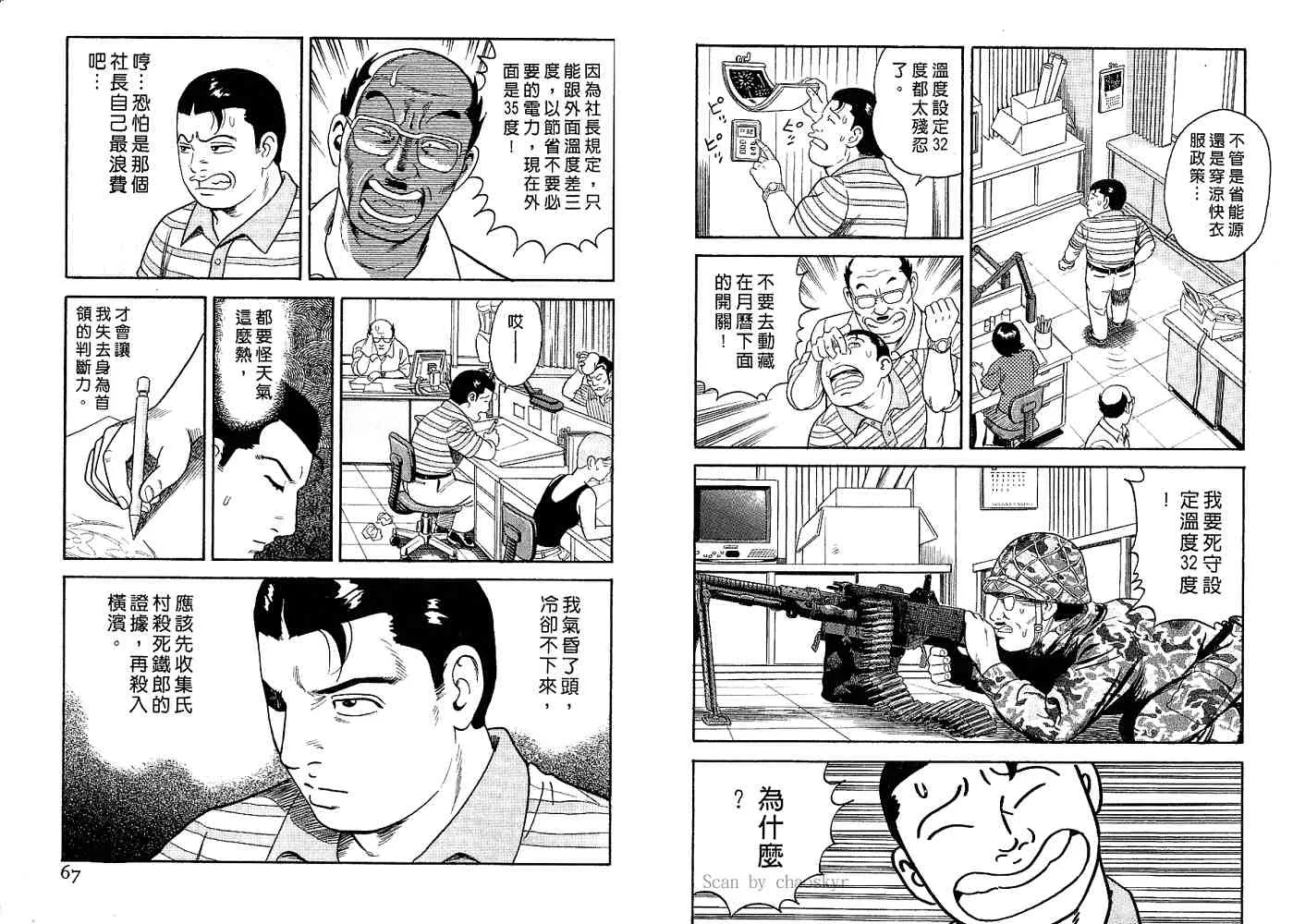 第82卷 第35页