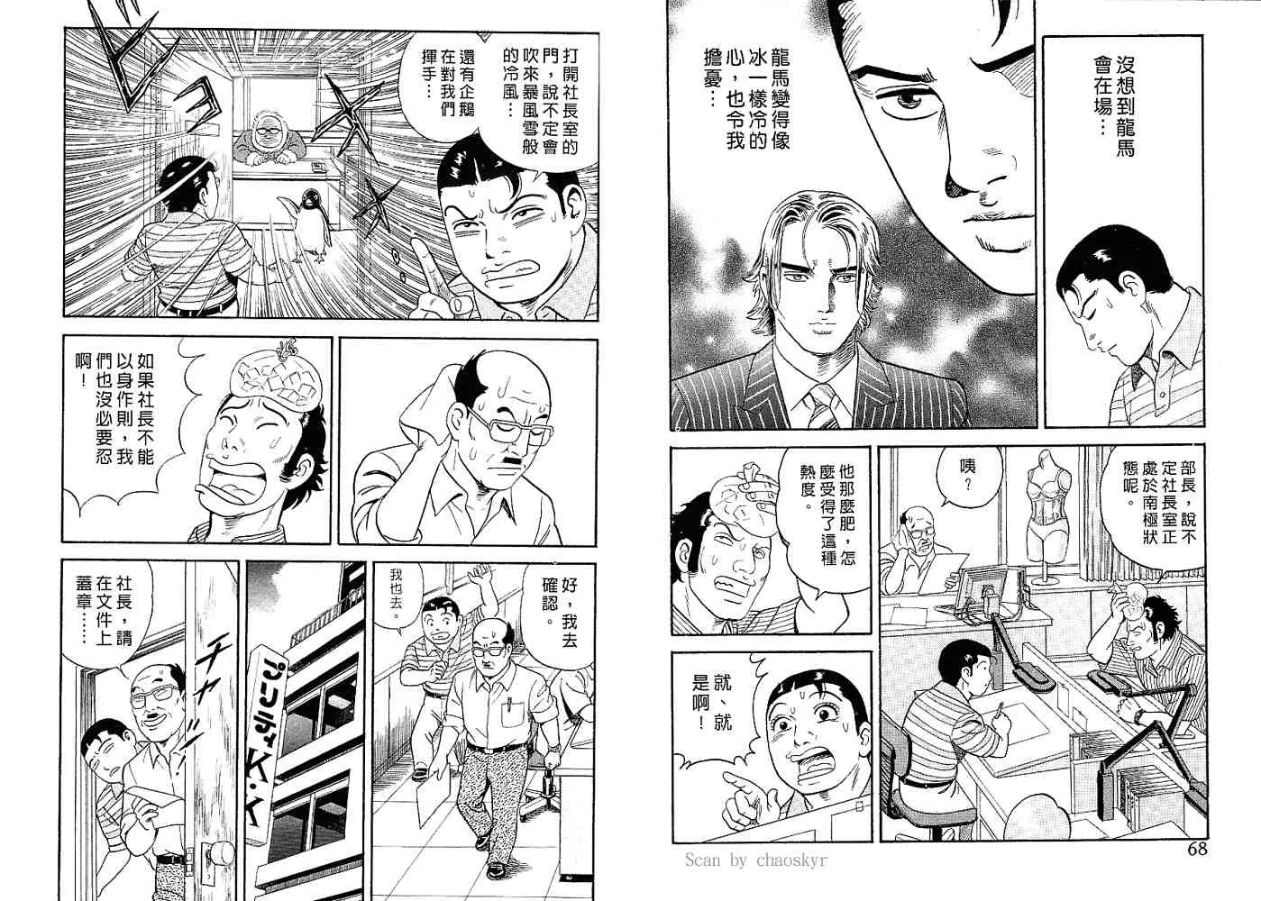 第82卷 第36页
