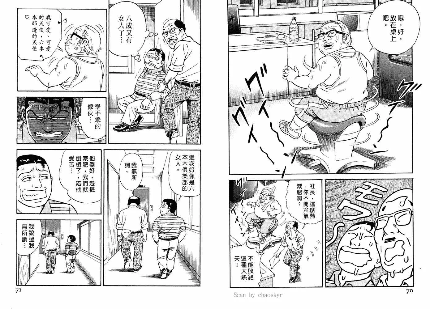 第82卷 第37页