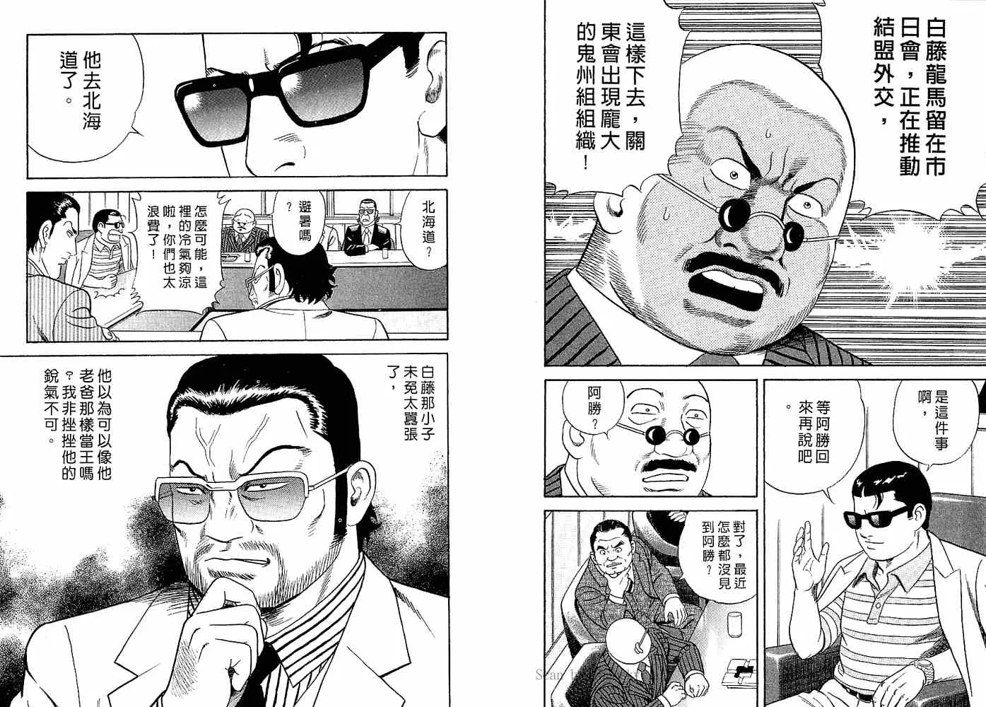 第82卷 第40页