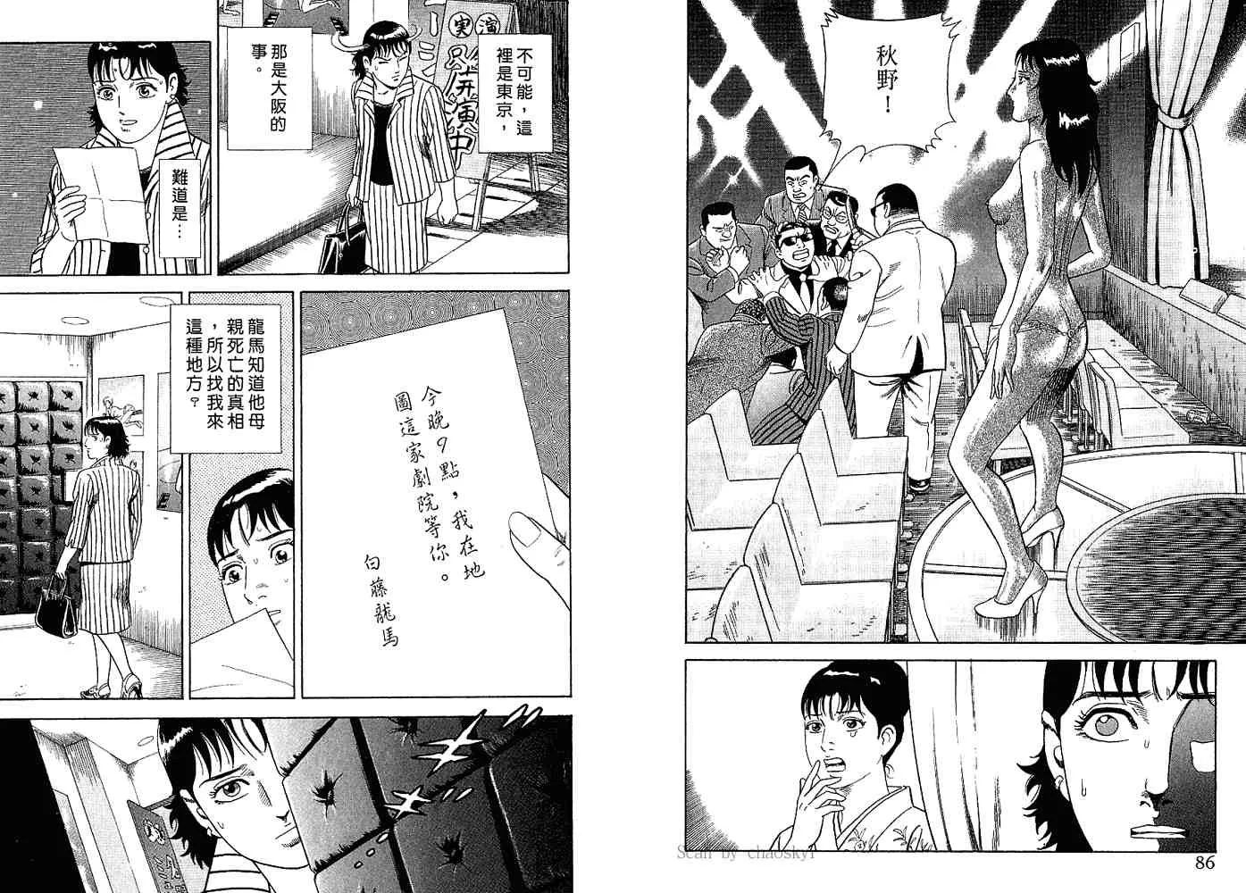 第82卷 第45页