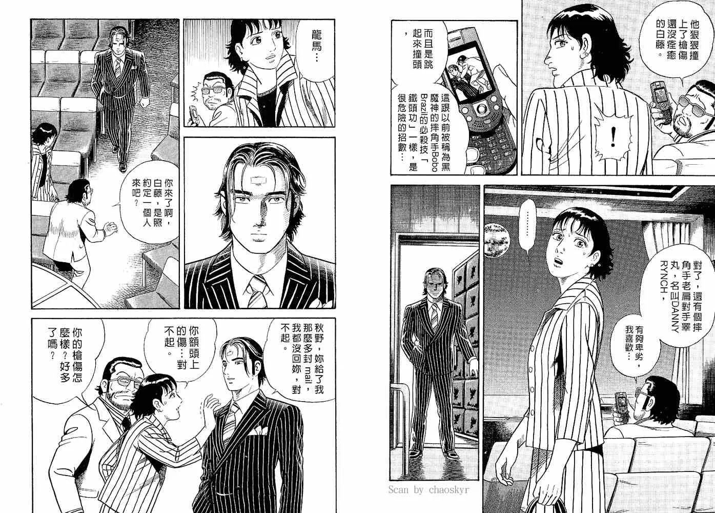 第82卷 第48页