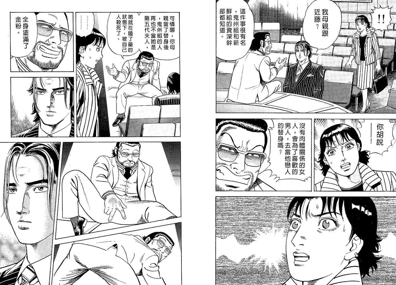 第82卷 第50页