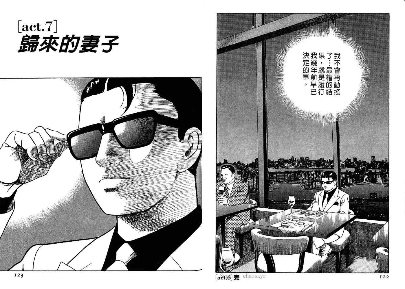 第82卷 第63页