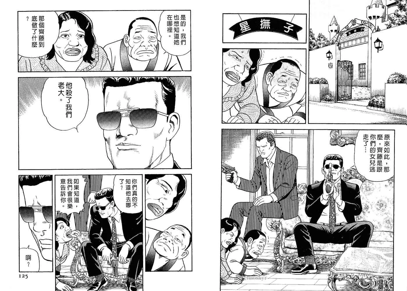 第82卷 第64页