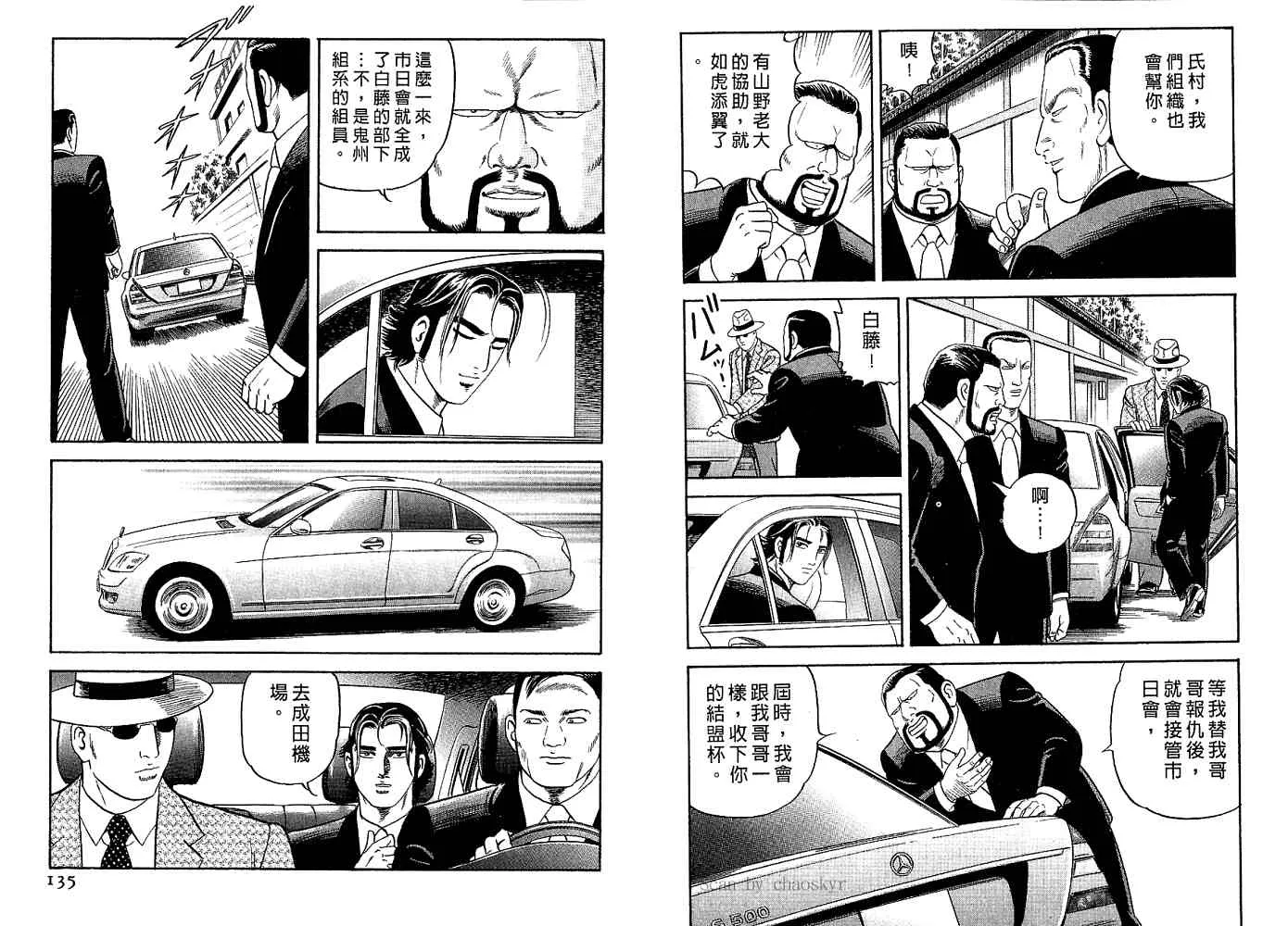 第82卷 第69页