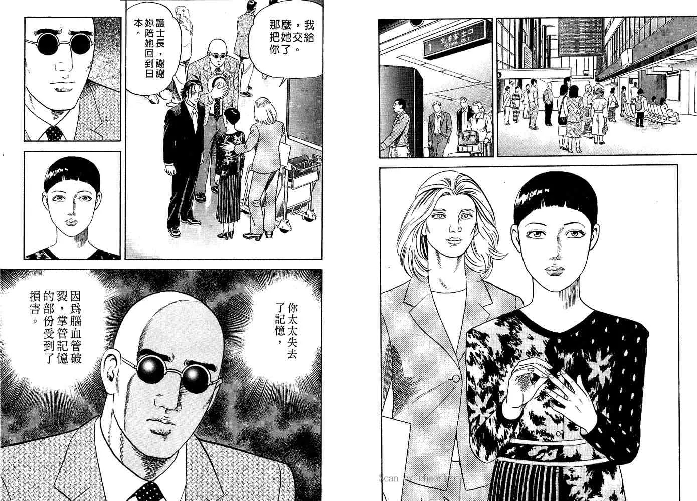 第82卷 第71页