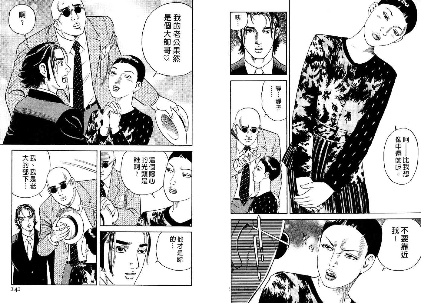 第82卷 第72页