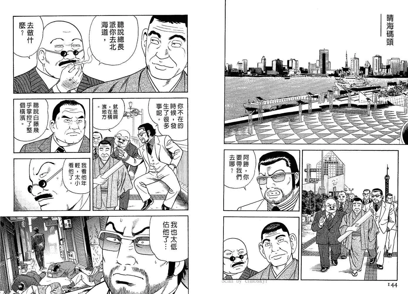 第82卷 第74页
