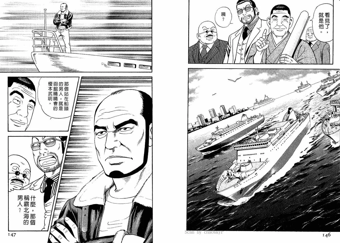 第82卷 第75页