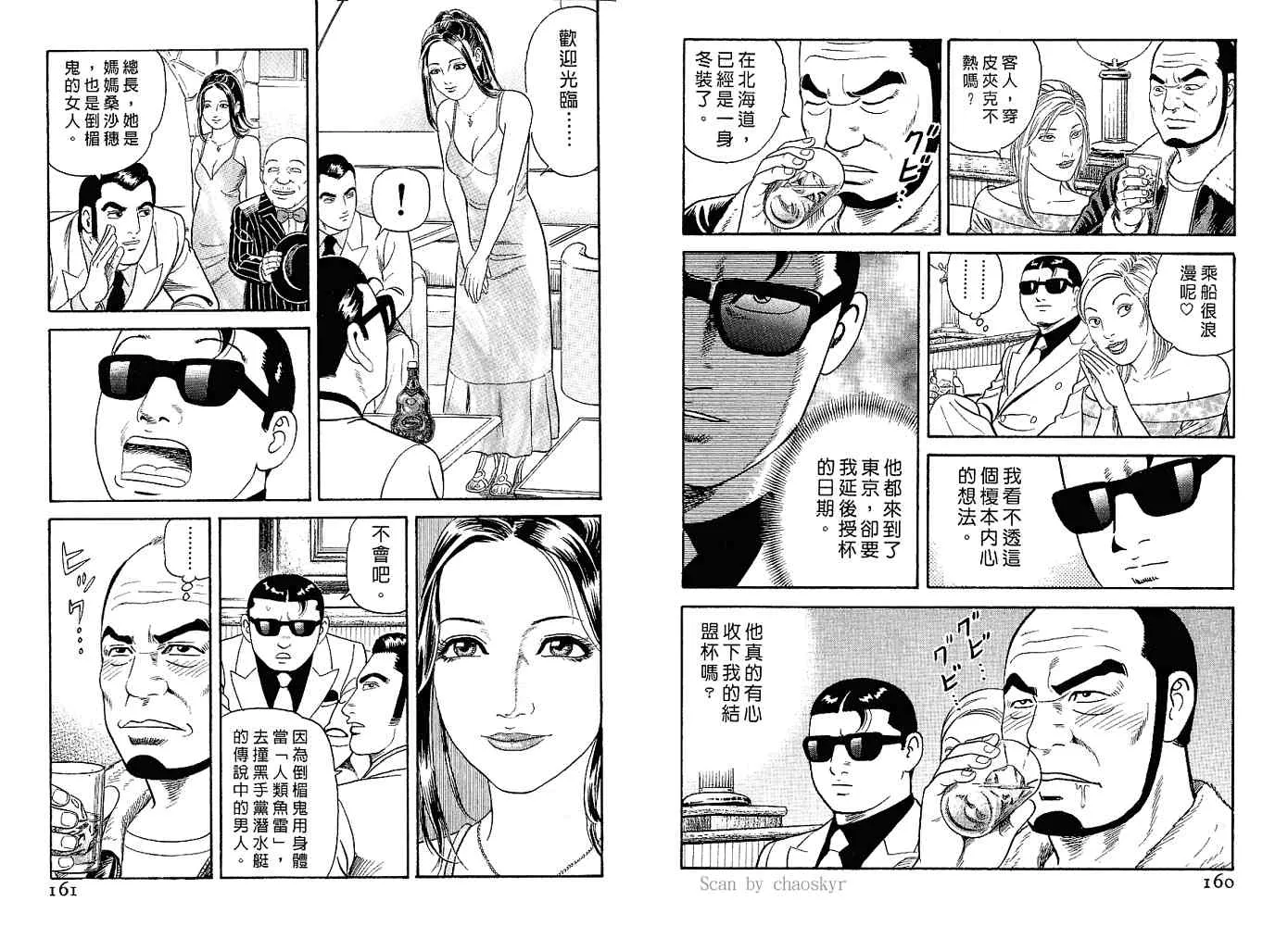第82卷 第82页