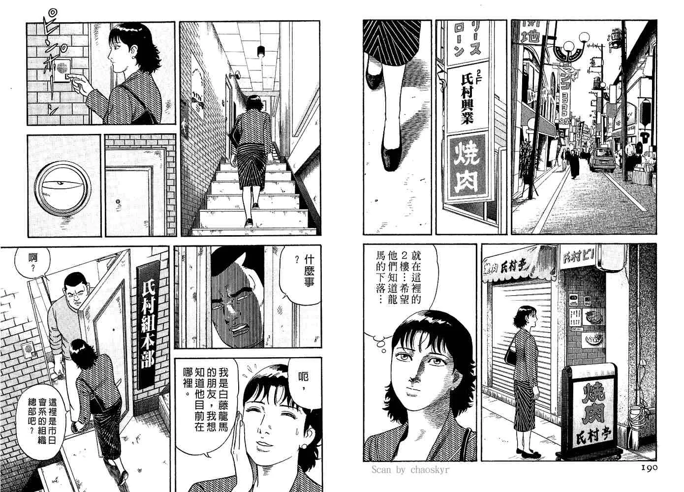 第82卷 第97页