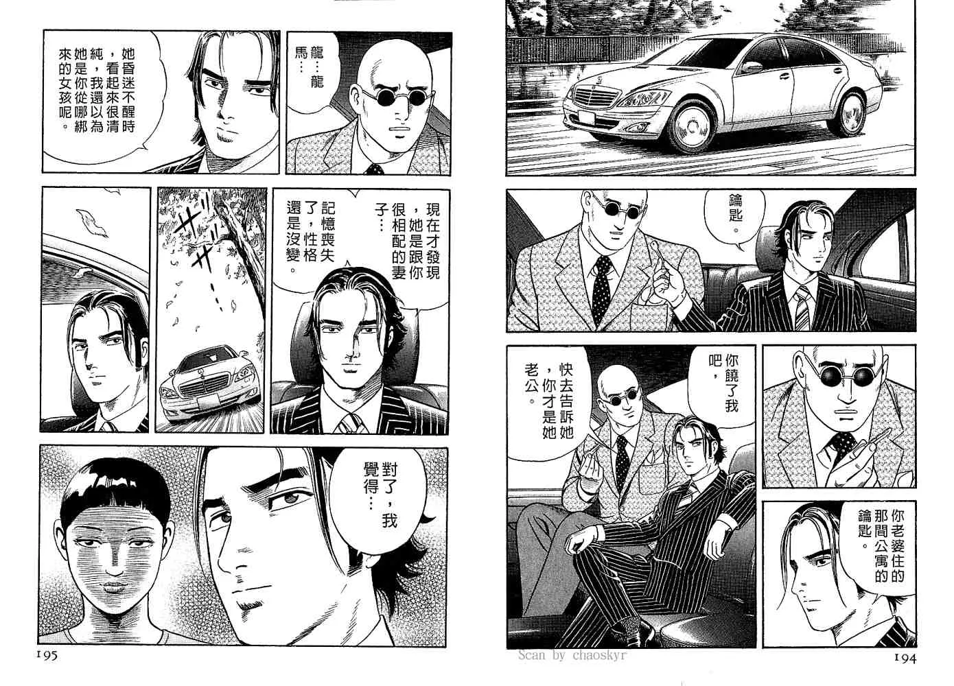 第82卷 第99页
